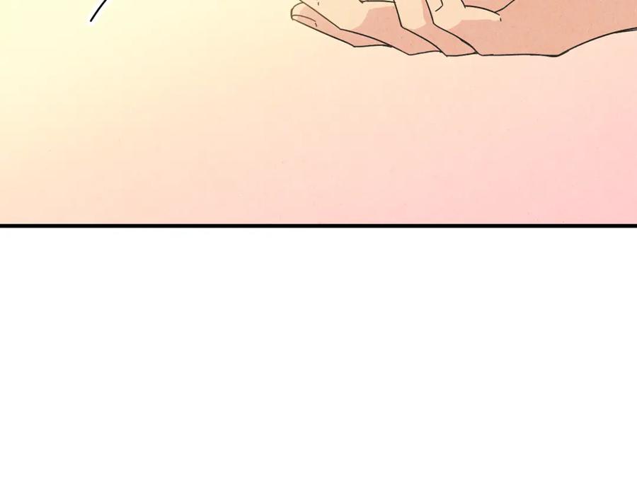 《扑通扑通flower》第47话 嫉妒 第4页