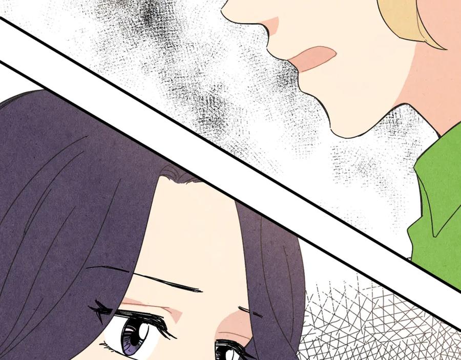 《扑通扑通flower》第47话 嫉妒 第111页