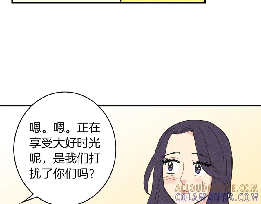 《扑通扑通flower》第47话 嫉妒 第57页