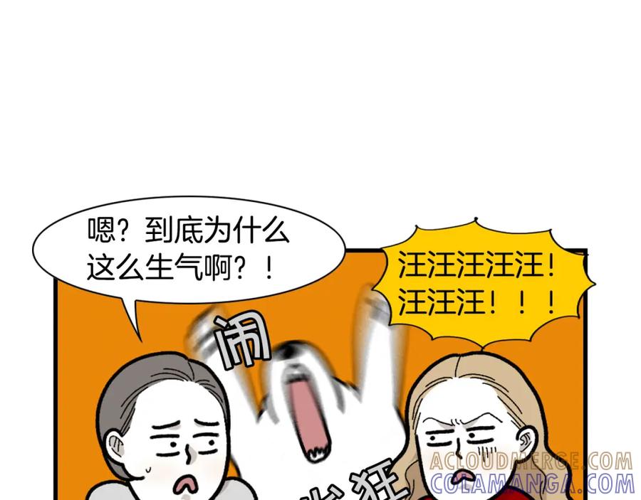 《我的狗子叫棉花》第46话 听不懂话？ 第31页