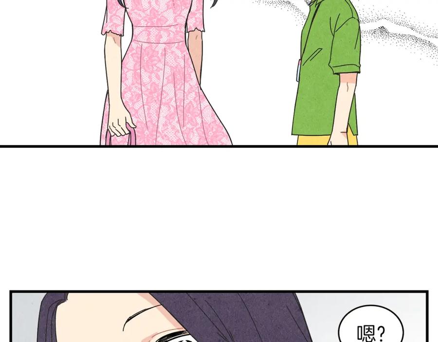 《扑通扑通flower》第47话 嫉妒 第82页