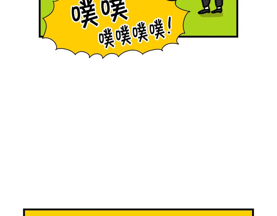 《我的狗子叫棉花》第46话 听不懂话？ 第41页