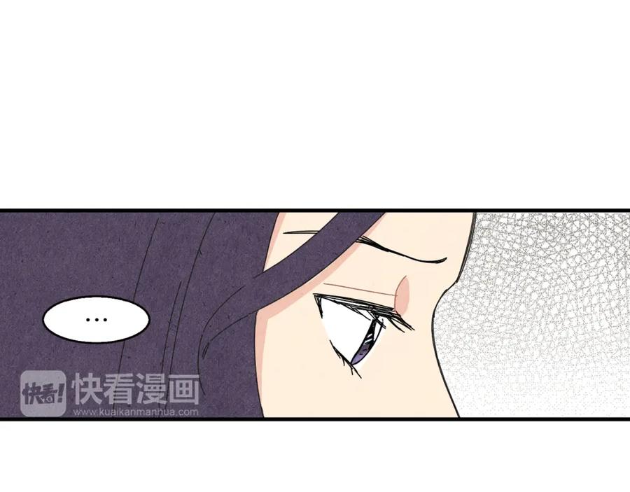 《扑通扑通flower》第47话 嫉妒 第95页