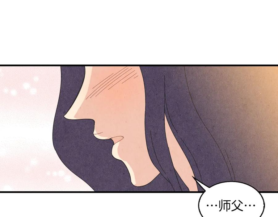 《扑通扑通flower》第47话 嫉妒 第23页