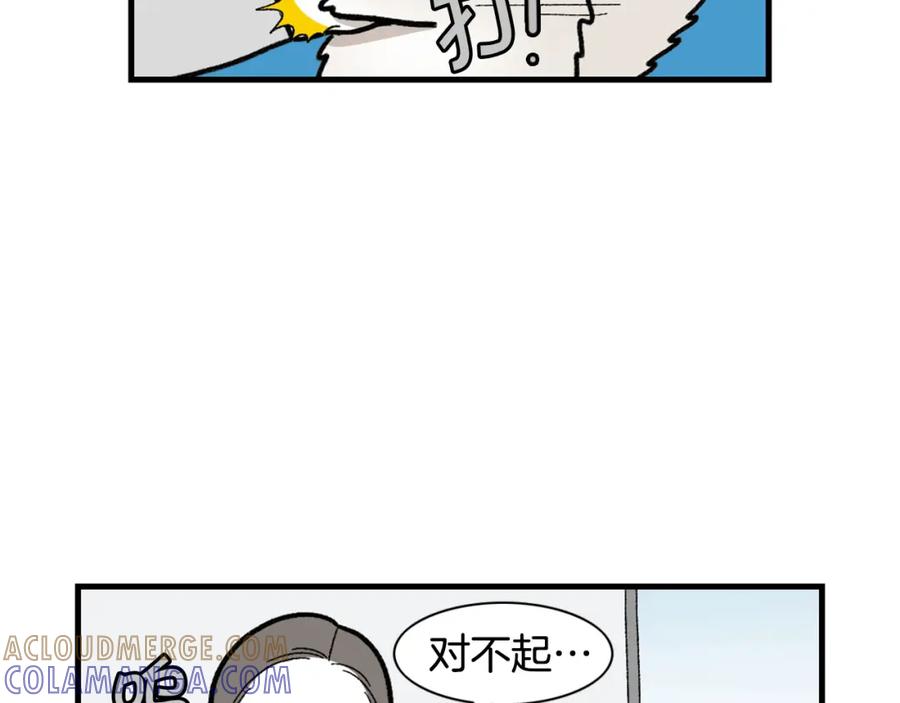 《我的狗子叫棉花》第46话 听不懂话？ 第70页