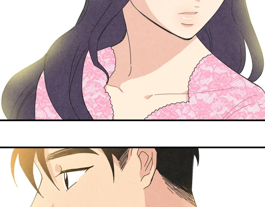 《扑通扑通flower》第47话 嫉妒 第15页