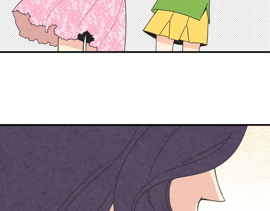 《扑通扑通flower》第47话 嫉妒 第108页