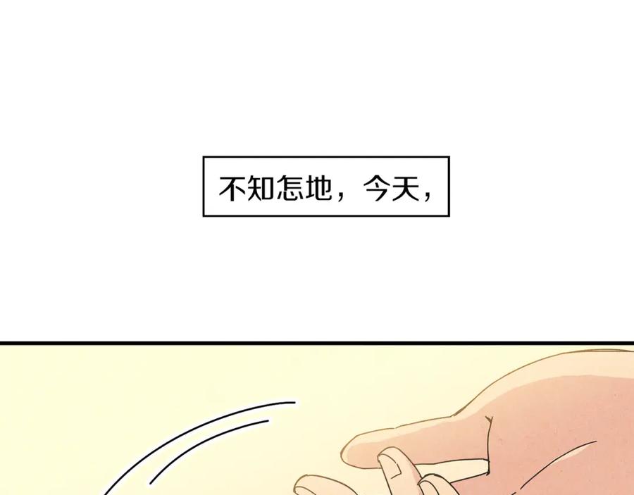 《扑通扑通flower》第47话 嫉妒 第3页