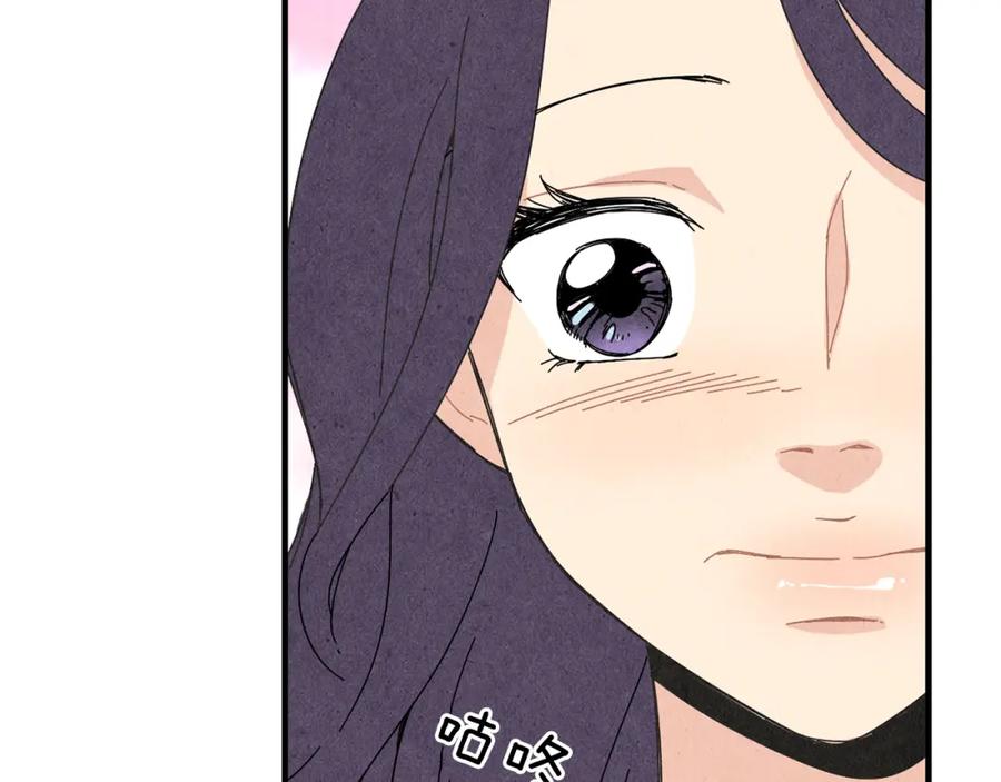 《扑通扑通flower》第47话 嫉妒 第19页