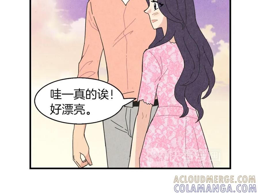 《扑通扑通flower》第47话 嫉妒 第13页
