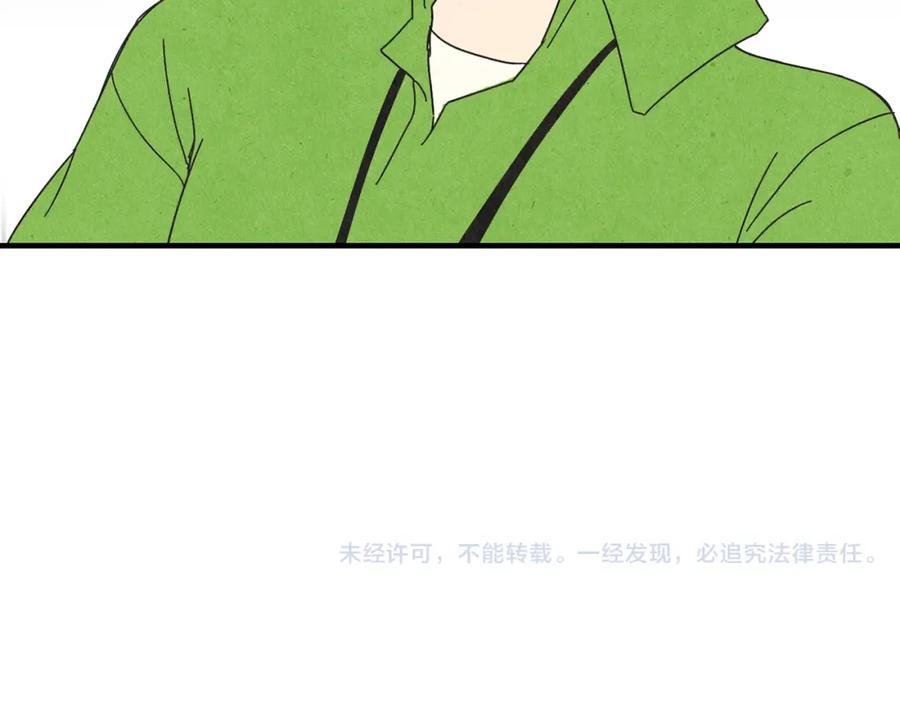 《扑通扑通flower》第47话 嫉妒 第119页