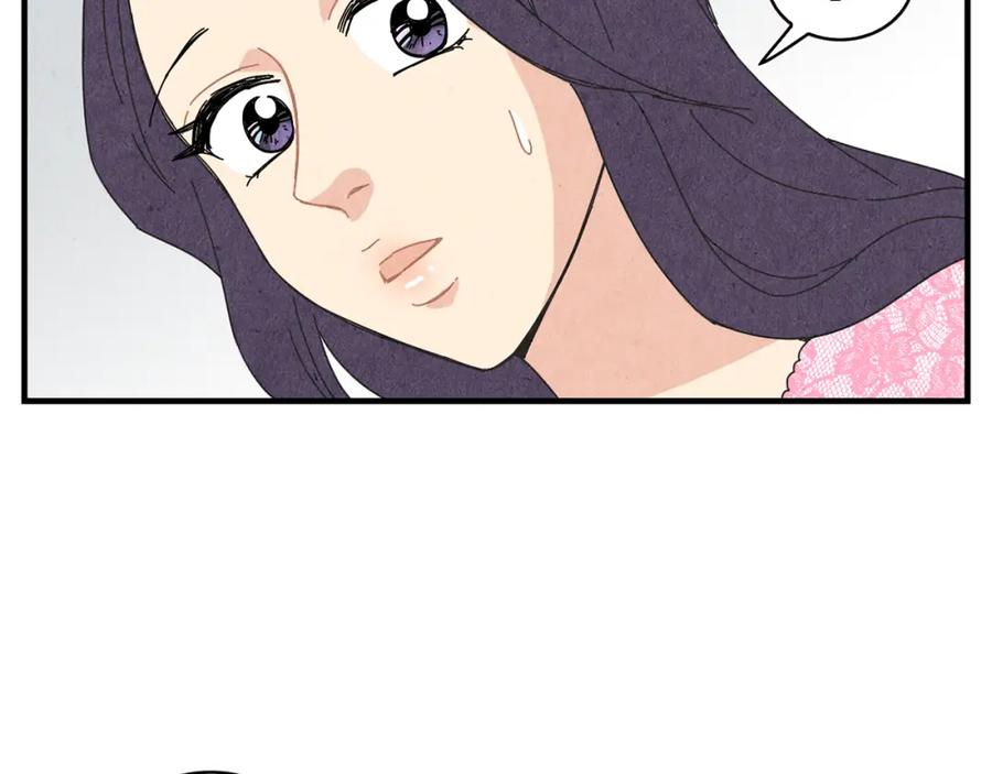 《扑通扑通flower》第47话 嫉妒 第83页