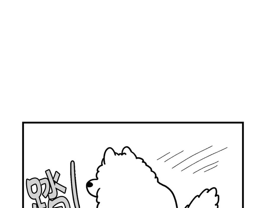 《我的狗子叫棉花》第46话 听不懂话？ 第35页