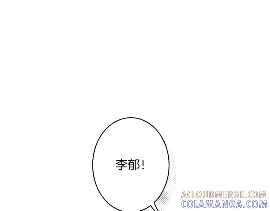 《扑通扑通flower》第47话 嫉妒 第53页