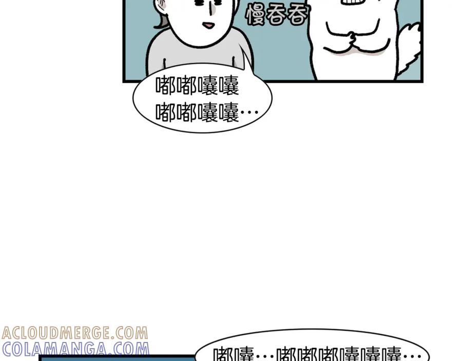 《我的狗子叫棉花》第46话 听不懂话？ 第49页