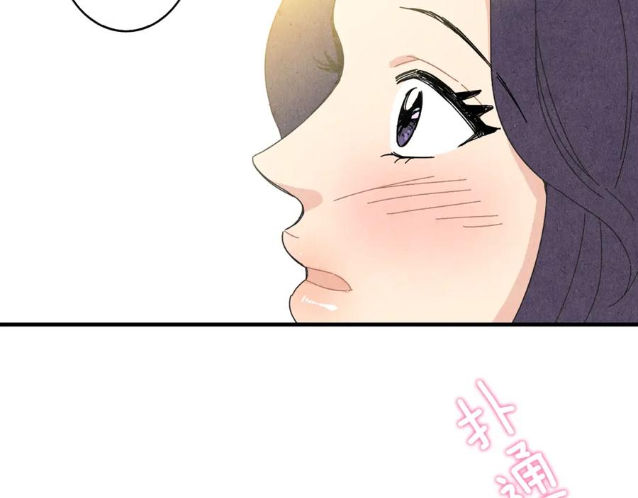 《扑通扑通flower》第47话 嫉妒 第42页