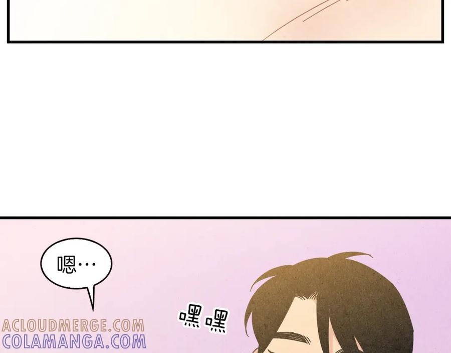 《扑通扑通flower》第48话 他也喜欢我吗？ 第49页