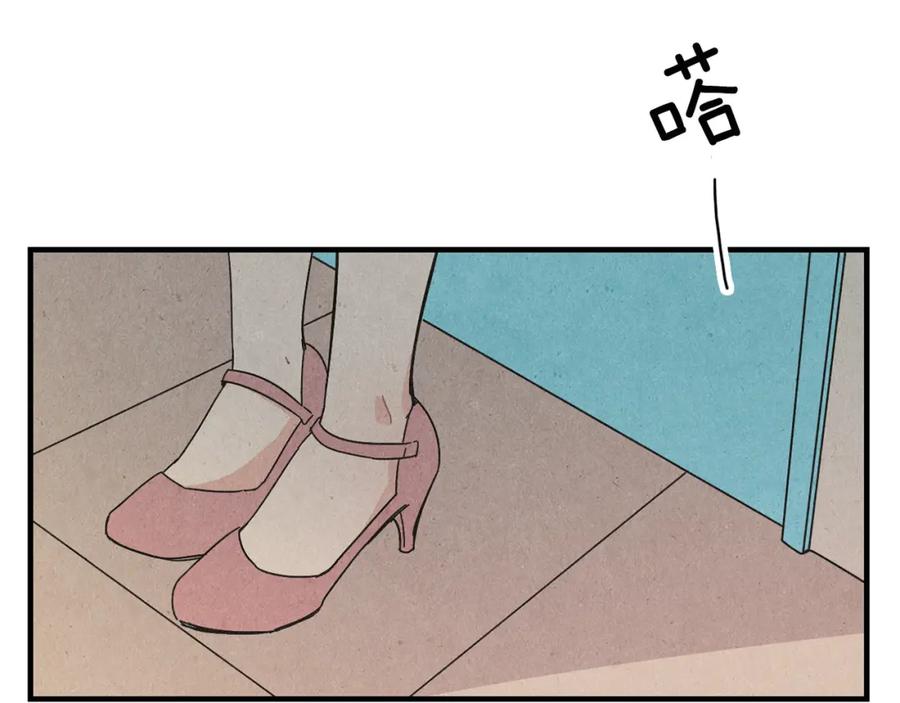《扑通扑通flower》第48话 他也喜欢我吗？ 第84页