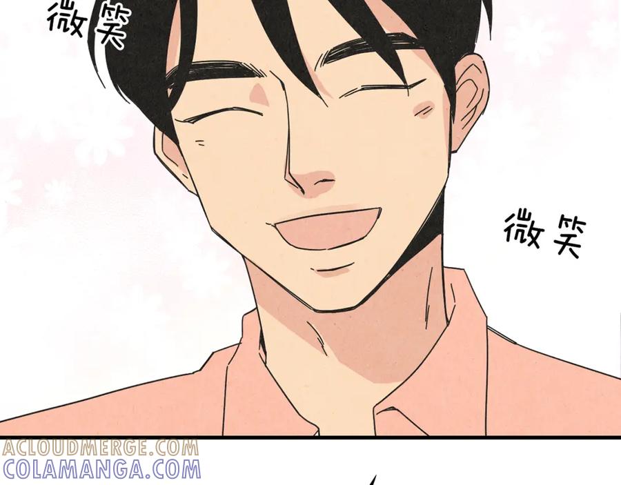 《扑通扑通flower》第48话 他也喜欢我吗？ 第45页