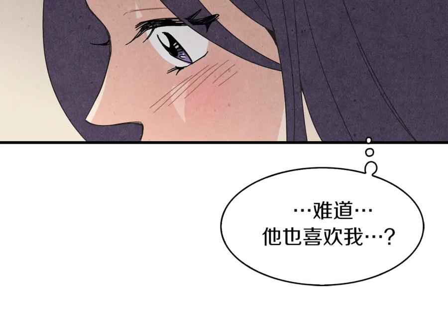 《扑通扑通flower》第48话 他也喜欢我吗？ 第94页