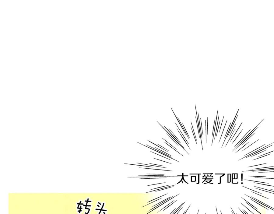 《扑通扑通flower》第48话 他也喜欢我吗？ 第67页