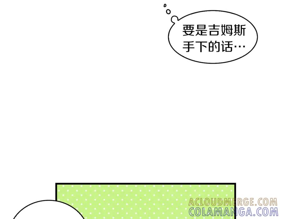 《扑通扑通flower》第48话 他也喜欢我吗？ 第41页
