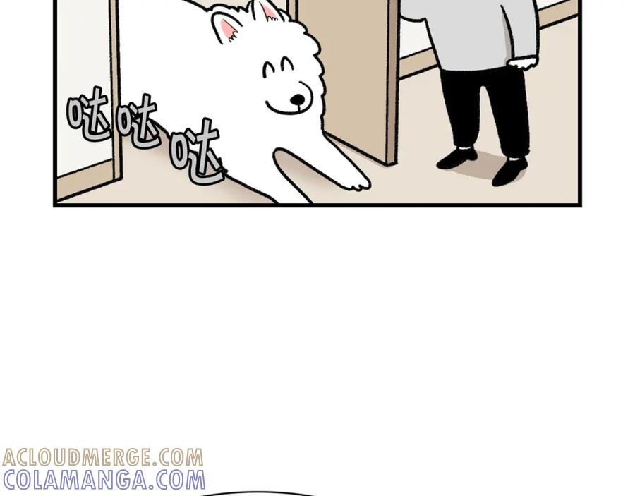 《我的狗子叫棉花》第47话 控制住寄几啊！ 第85页