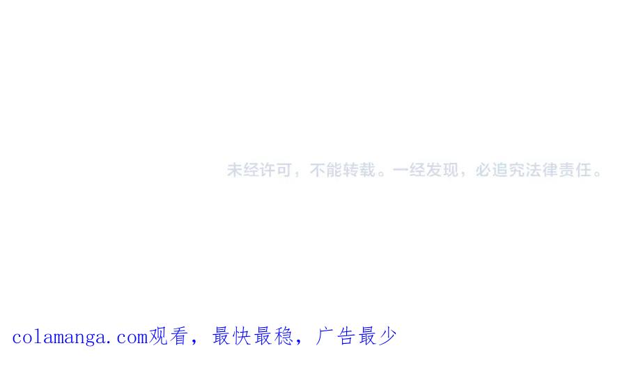 《我的狗子叫棉花》第47话 控制住寄几啊！ 第87页