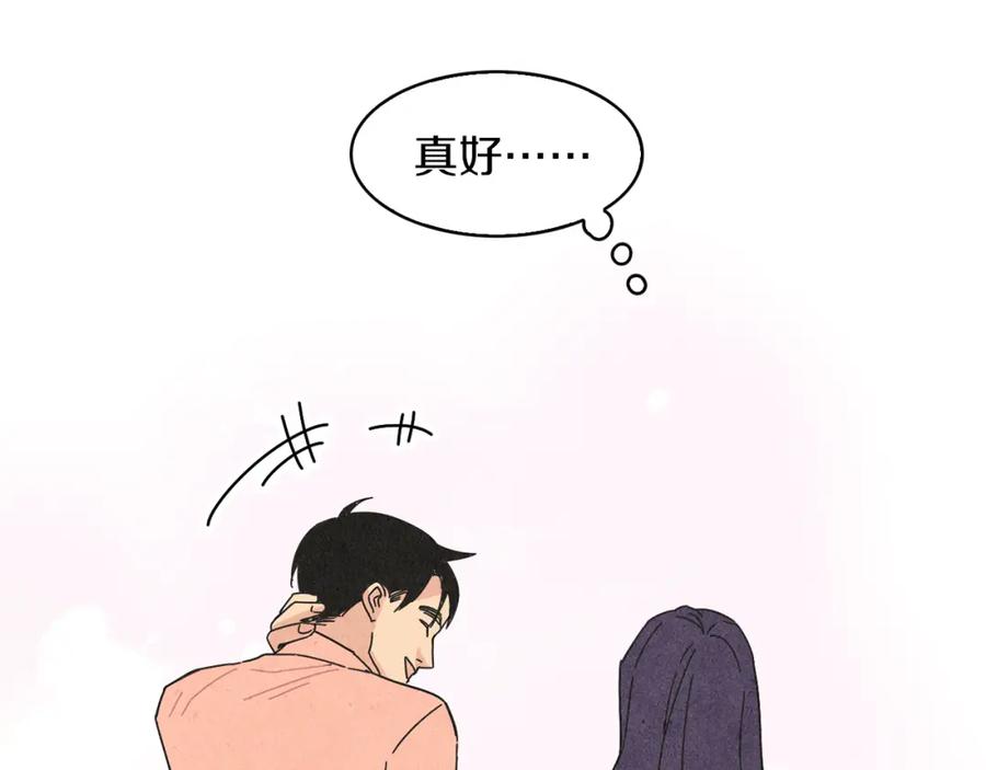 《扑通扑通flower》第48话 他也喜欢我吗？ 第54页