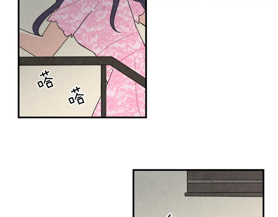 《扑通扑通flower》第48话 他也喜欢我吗？ 第86页