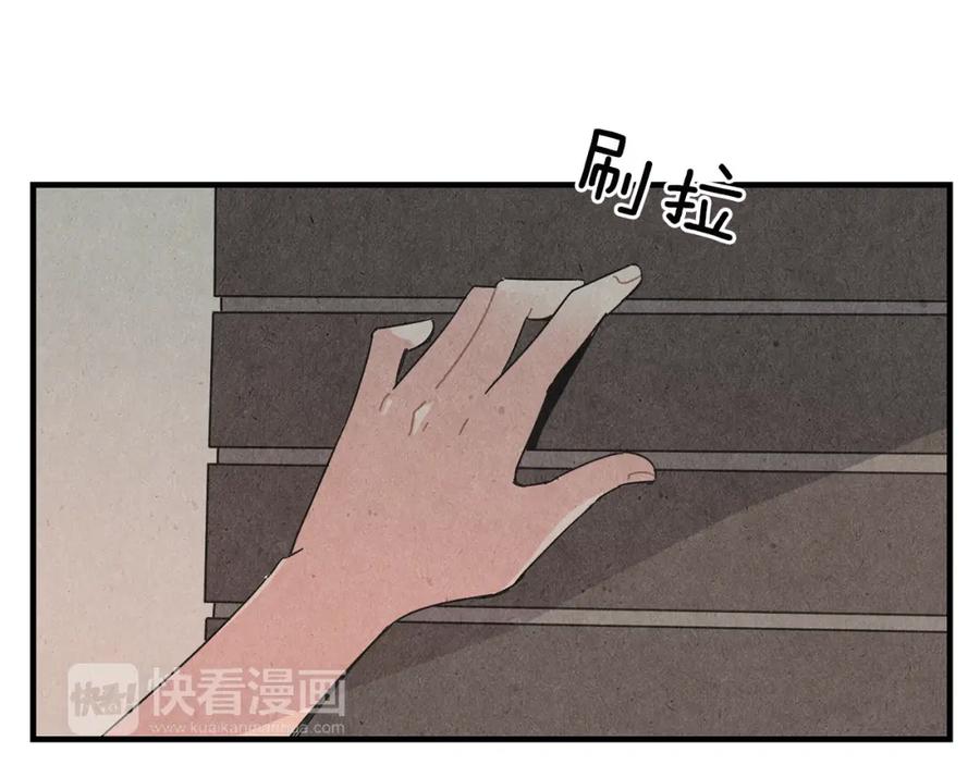 《扑通扑通flower》第48话 他也喜欢我吗？ 第88页