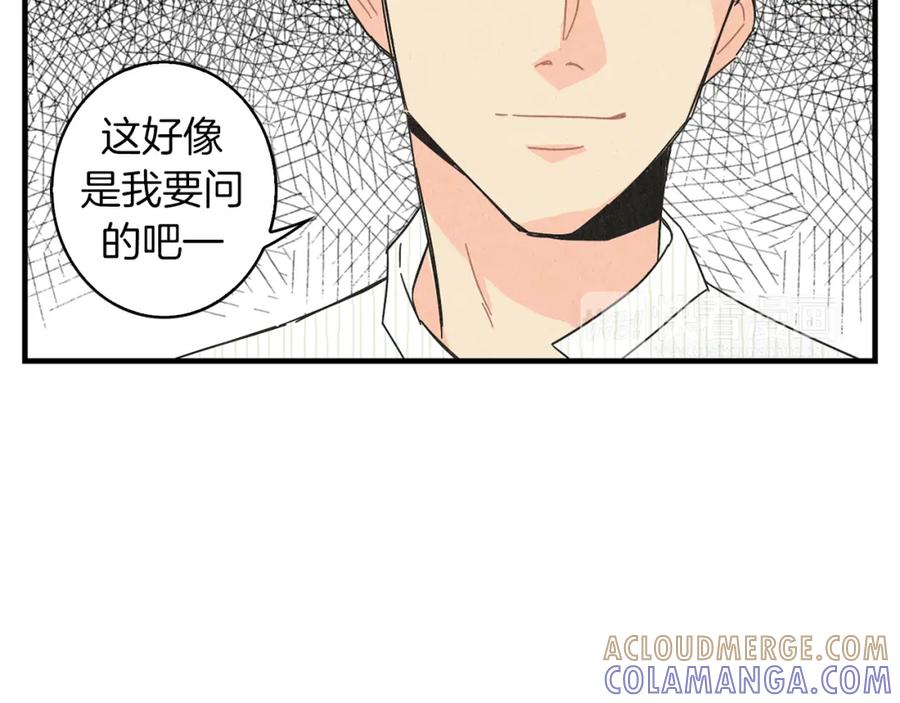 《扑通扑通flower》第48话 他也喜欢我吗？ 第113页