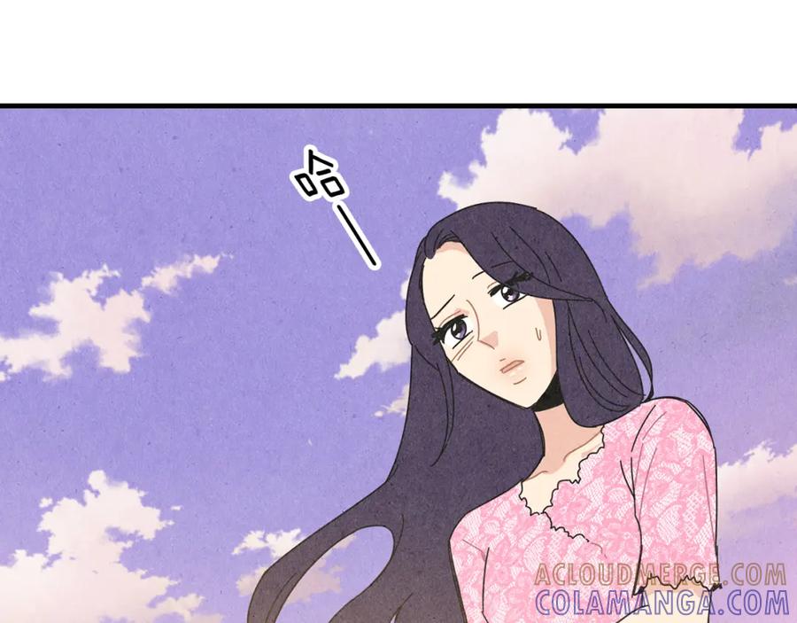 《扑通扑通flower》第48话 他也喜欢我吗？ 第25页