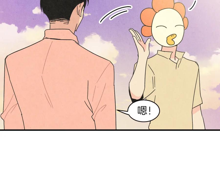 《扑通扑通flower》第48话 他也喜欢我吗？ 第39页