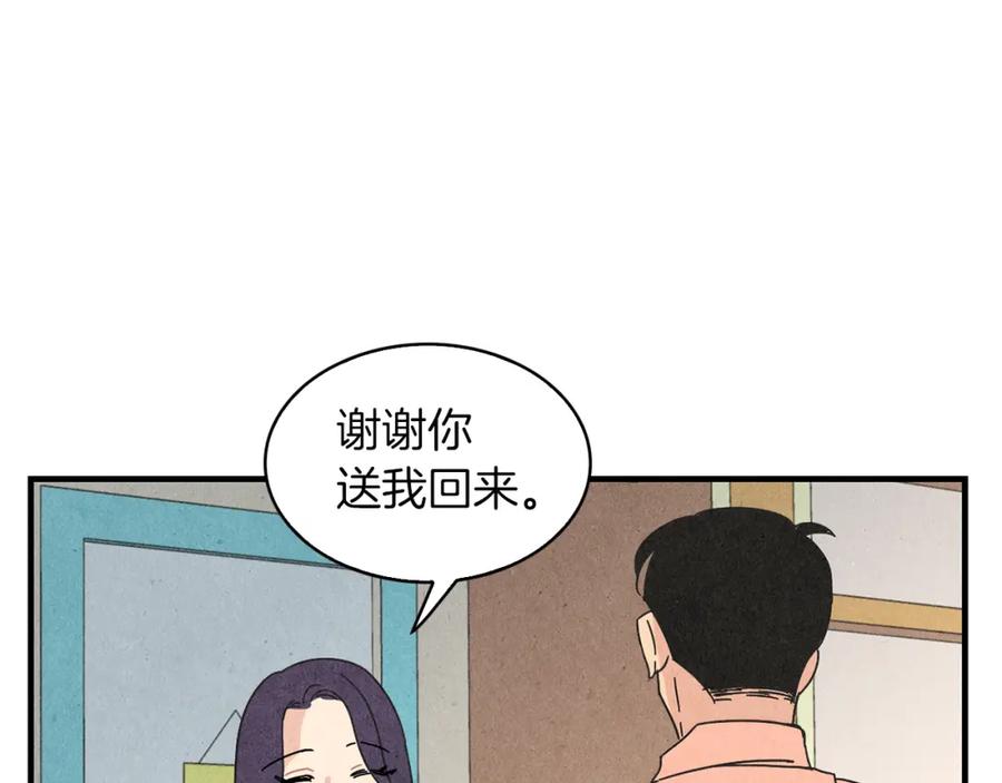 《扑通扑通flower》第48话 他也喜欢我吗？ 第78页