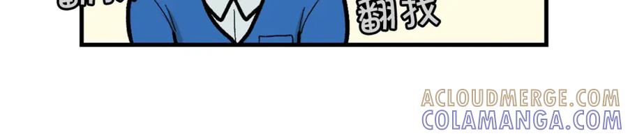 《我的狗子叫棉花》第47话 控制住寄几啊！ 第52页