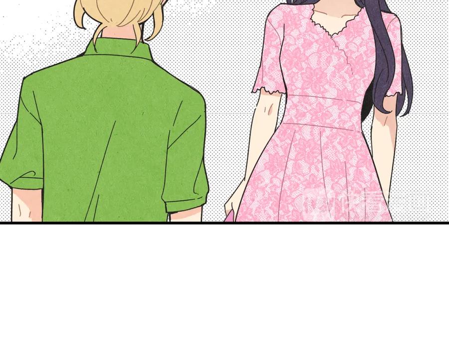 《扑通扑通flower》第48话 他也喜欢我吗？ 第14页