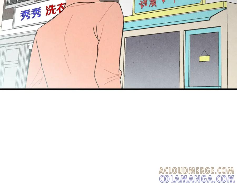 《扑通扑通flower》第48话 他也喜欢我吗？ 第105页