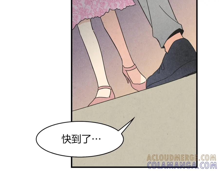 《扑通扑通flower》第48话 他也喜欢我吗？ 第77页