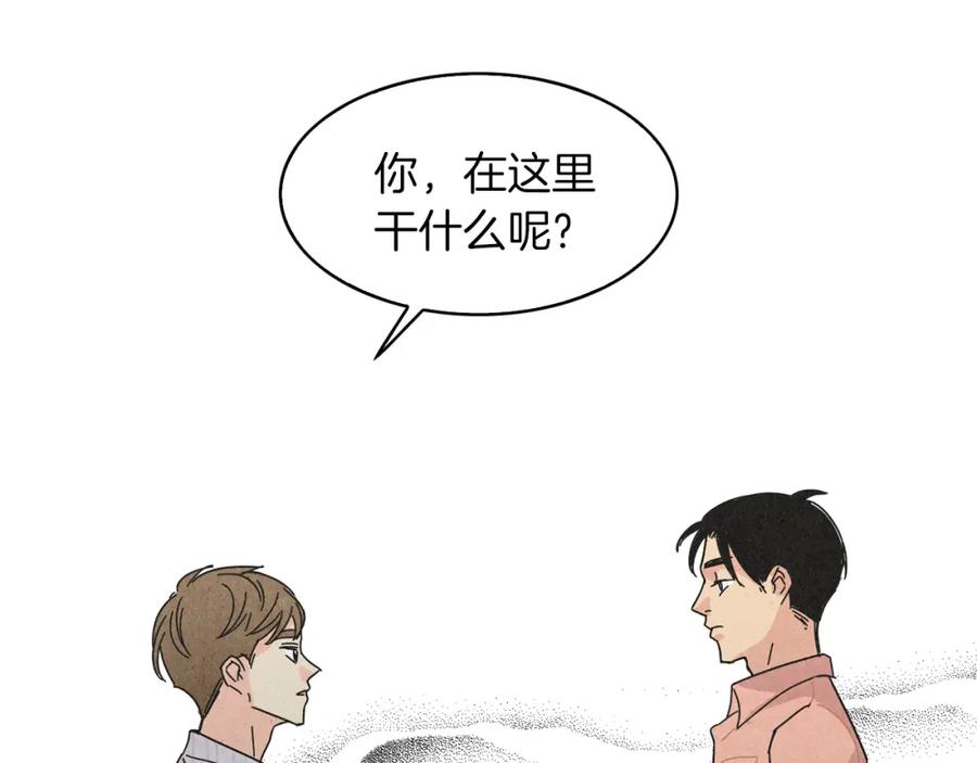 《扑通扑通flower》第48话 他也喜欢我吗？ 第114页