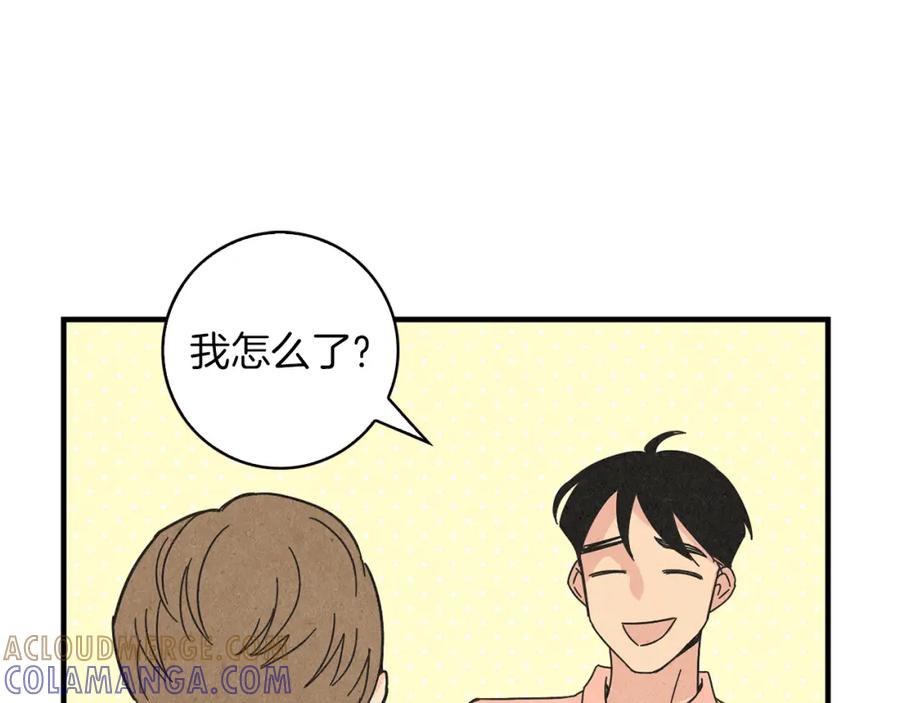《扑通扑通flower》第49话 表白 第5页