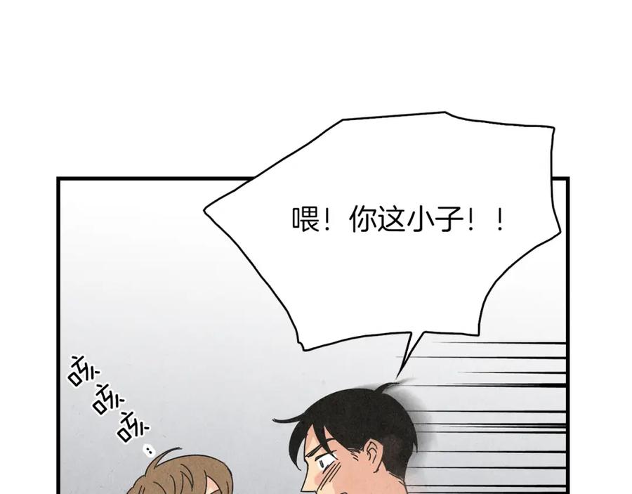 《扑通扑通flower》第49话 表白 第28页