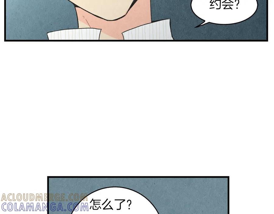 《扑通扑通flower》第49话 表白 第9页