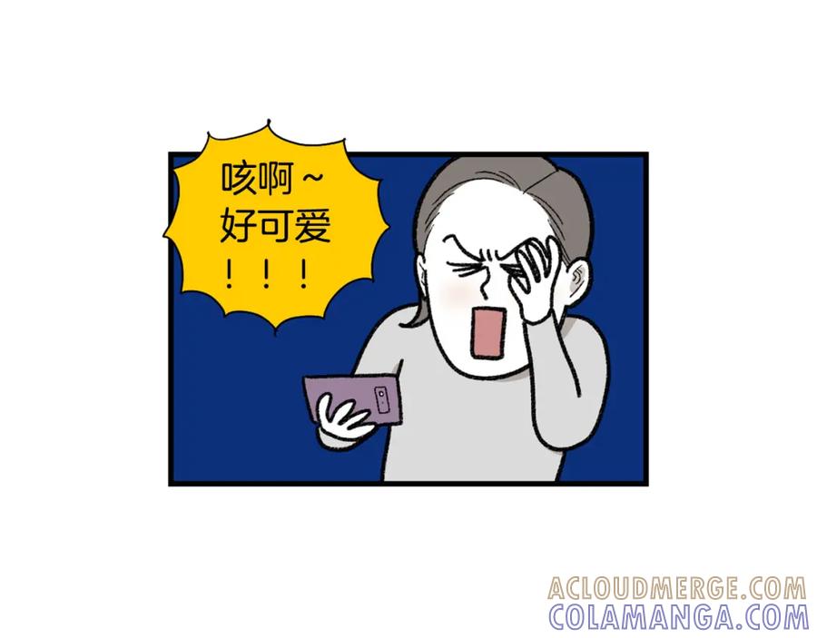 《我的狗子叫棉花》第48话 如有雷同，纯… 第7页