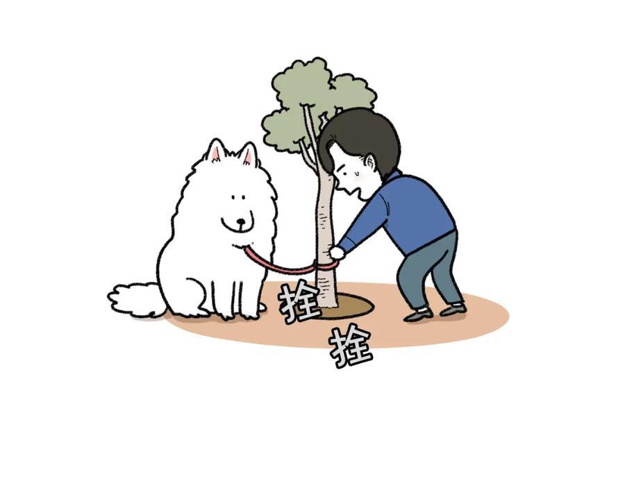 《我的狗子叫棉花》第48话 如有雷同，纯… 第36页