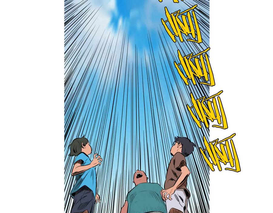《超感追踪》第4话 失控的能力 第62页