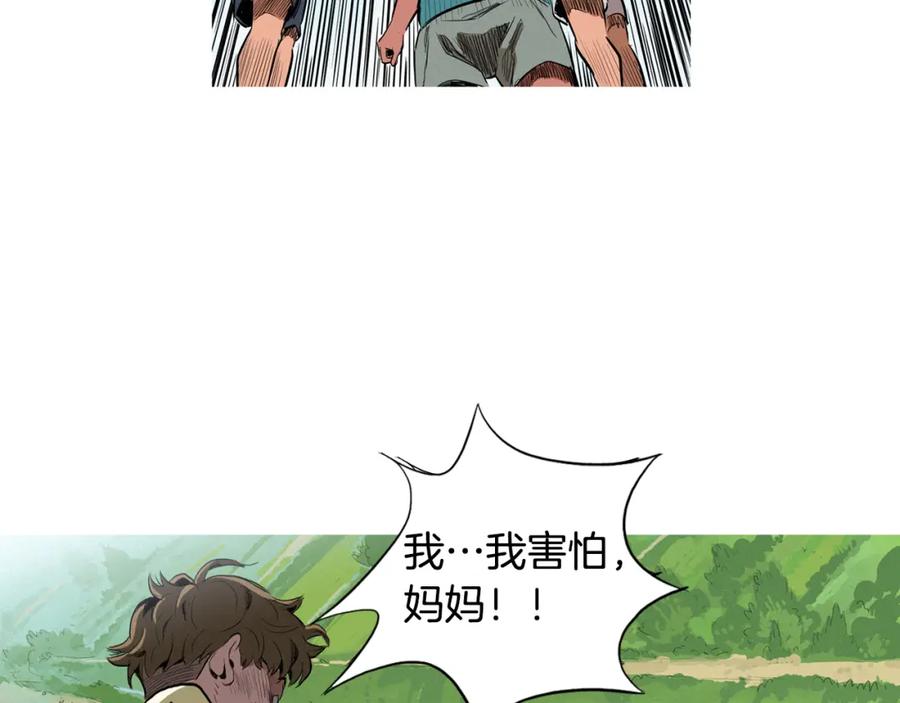 《超感追踪》第4话 失控的能力 第63页