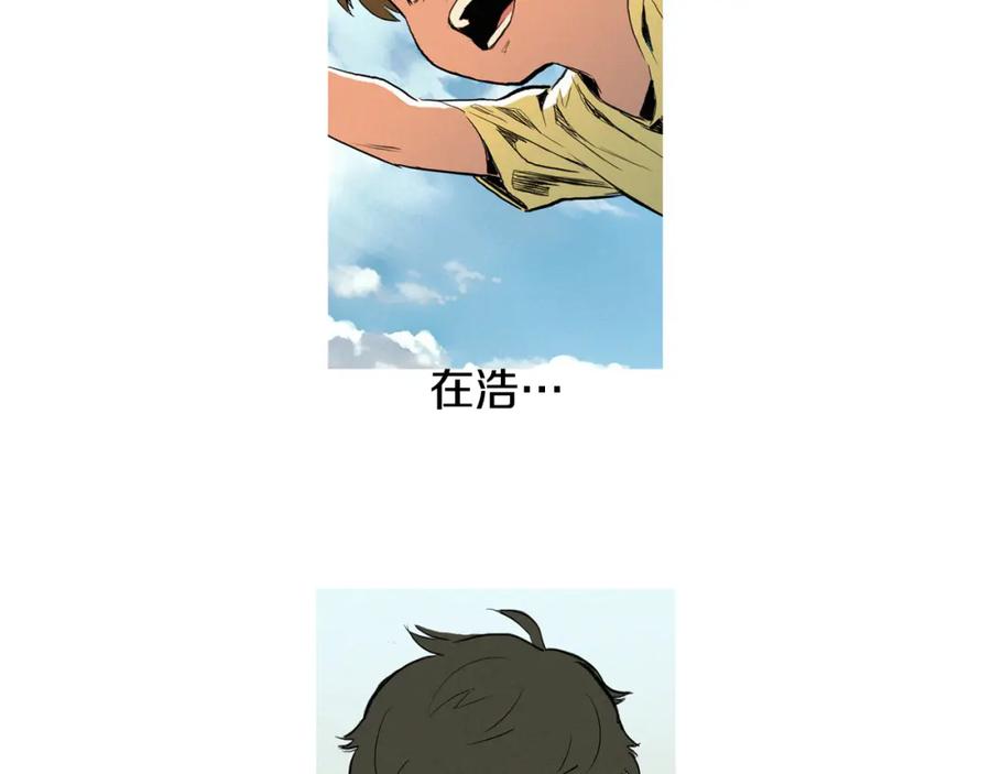 《超感追踪》第4话 失控的能力 第70页