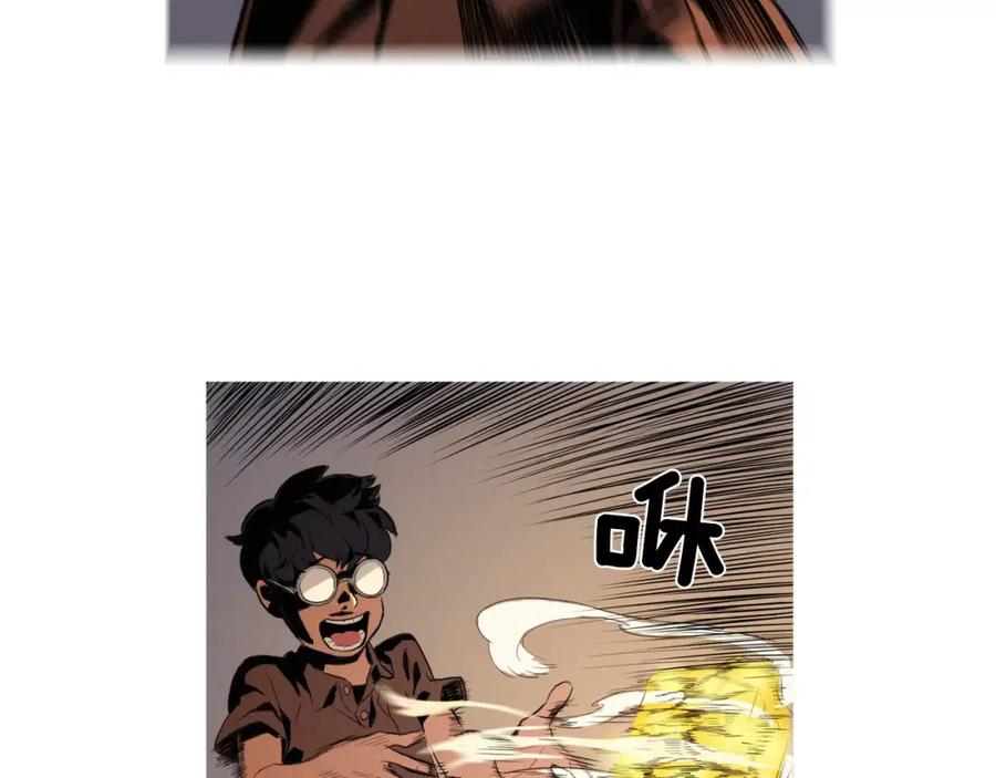 《超感追踪》第4话 失控的能力 第26页