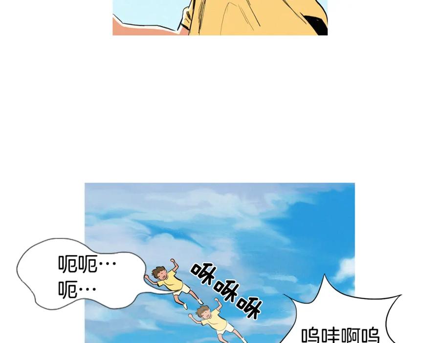 《超感追踪》第4话 失控的能力 第66页